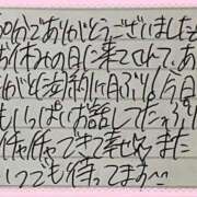 ヒメ日記 2025/11/30 19:57 投稿 ぷりん IRIS一宮