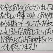 ヒメ日記 2025/11/30 23:57 投稿 ぷりん IRIS一宮