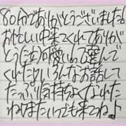 ヒメ日記 2025/12/01 00:17 投稿 ぷりん IRIS一宮