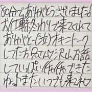 ヒメ日記 2025/12/04 14:58 投稿 ぷりん IRIS一宮