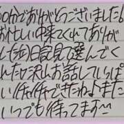 ヒメ日記 2025/12/04 18:27 投稿 ぷりん IRIS一宮