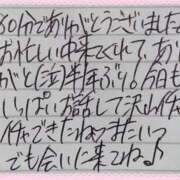 ヒメ日記 2025/12/05 16:47 投稿 ぷりん IRIS一宮