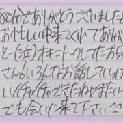 ヒメ日記 2025/12/05 18:27 投稿 ぷりん IRIS一宮