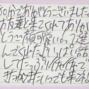 ヒメ日記 2025/12/06 02:17 投稿 ぷりん IRIS一宮