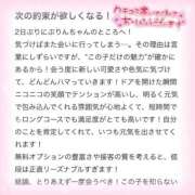 ヒメ日記 2025/12/06 11:47 投稿 ぷりん IRIS一宮