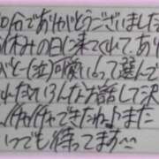 ヒメ日記 2025/12/06 17:27 投稿 ぷりん IRIS一宮