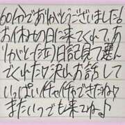 ヒメ日記 2025/12/06 21:37 投稿 ぷりん IRIS一宮