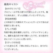 ヒメ日記 2025/12/07 11:47 投稿 ぷりん IRIS一宮