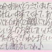 ぷりん [💌🩷]本指名様へ IRIS一宮