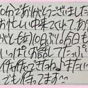 ぷりん [💌🩷]本指名様へ IRIS一宮