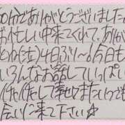 ぷりん [💌🩷]本指名様へ IRIS一宮