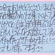 ヒメ日記 2025/12/09 16:29 投稿 ぷりん IRIS一宮