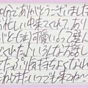 ヒメ日記 2025/12/10 16:30 投稿 ぷりん IRIS一宮