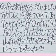 ヒメ日記 2025/12/10 22:16 投稿 ぷりん IRIS一宮