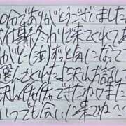 ヒメ日記 2025/12/10 23:21 投稿 ぷりん IRIS一宮