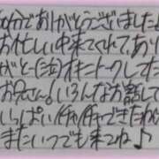 ヒメ日記 2025/12/11 18:26 投稿 ぷりん IRIS一宮