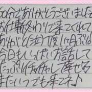 ヒメ日記 2025/12/11 22:38 投稿 ぷりん IRIS一宮