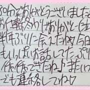 ヒメ日記 2025/12/12 16:50 投稿 ぷりん IRIS一宮