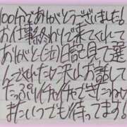 ヒメ日記 2025/12/12 20:59 投稿 ぷりん IRIS一宮