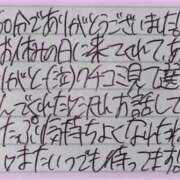 ヒメ日記 2025/12/14 00:44 投稿 ぷりん IRIS一宮