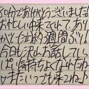 ヒメ日記 2025/12/22 14:58 投稿 ぷりん IRIS一宮