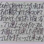 ヒメ日記 2025/12/23 20:18 投稿 ぷりん IRIS一宮