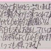 ヒメ日記 2025/12/24 00:26 投稿 ぷりん IRIS一宮