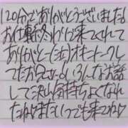 ヒメ日記 2025/12/24 16:58 投稿 ぷりん IRIS一宮