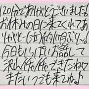 ヒメ日記 2025/12/26 16:48 投稿 ぷりん IRIS一宮