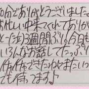 ヒメ日記 2025/12/26 21:08 投稿 ぷりん IRIS一宮