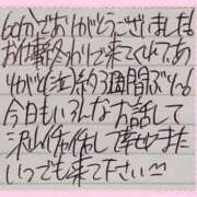 ヒメ日記 2025/12/26 21:10 投稿 ぷりん IRIS一宮