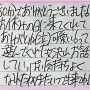 ヒメ日記 2025/12/27 21:38 投稿 ぷりん IRIS一宮