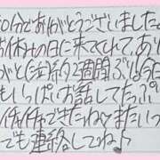 ヒメ日記 2025/12/28 19:08 投稿 ぷりん IRIS一宮