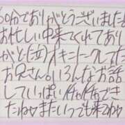 ヒメ日記 2025/12/29 16:28 投稿 ぷりん IRIS一宮