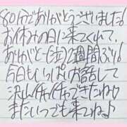 ヒメ日記 2025/12/29 23:53 投稿 ぷりん IRIS一宮