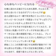 ヒメ日記 2025/12/31 20:03 投稿 ぷりん IRIS一宮