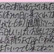 ヒメ日記 2026/01/04 18:23 投稿 ぷりん IRIS一宮