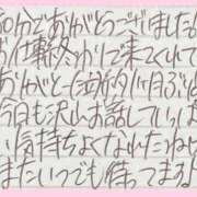 ヒメ日記 2026/01/04 22:44 投稿 ぷりん IRIS一宮