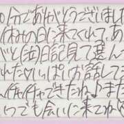 ヒメ日記 2026/01/04 22:45 投稿 ぷりん IRIS一宮