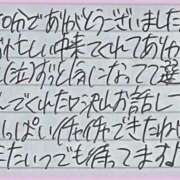 ヒメ日記 2026/01/05 19:13 投稿 ぷりん IRIS一宮