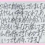 ヒメ日記 2026/01/05 22:23 投稿 ぷりん IRIS一宮