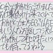 ヒメ日記 2026/01/05 22:33 投稿 ぷりん IRIS一宮