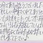 ヒメ日記 2026/01/06 23:36 投稿 ぷりん IRIS一宮