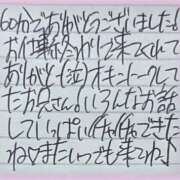 ヒメ日記 2026/01/07 16:27 投稿 ぷりん IRIS一宮