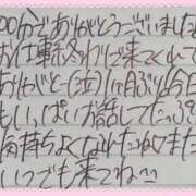 ヒメ日記 2026/01/07 19:59 投稿 ぷりん IRIS一宮