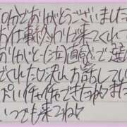 ヒメ日記 2026/01/08 00:53 投稿 ぷりん IRIS一宮