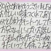 ヒメ日記 2026/01/08 14:13 投稿 ぷりん IRIS一宮