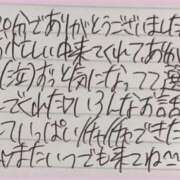 ヒメ日記 2026/01/08 17:33 投稿 ぷりん IRIS一宮