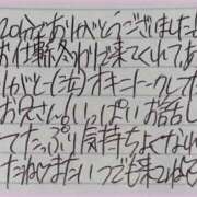 ヒメ日記 2026/01/09 17:37 投稿 ぷりん IRIS一宮