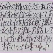 ヒメ日記 2026/01/09 22:53 投稿 ぷりん IRIS一宮